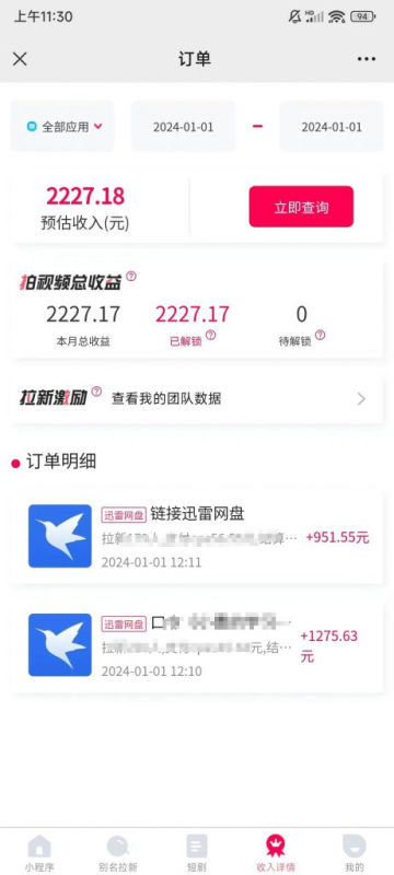 每天5分钟，小搞300+？放大1天能搞13720？