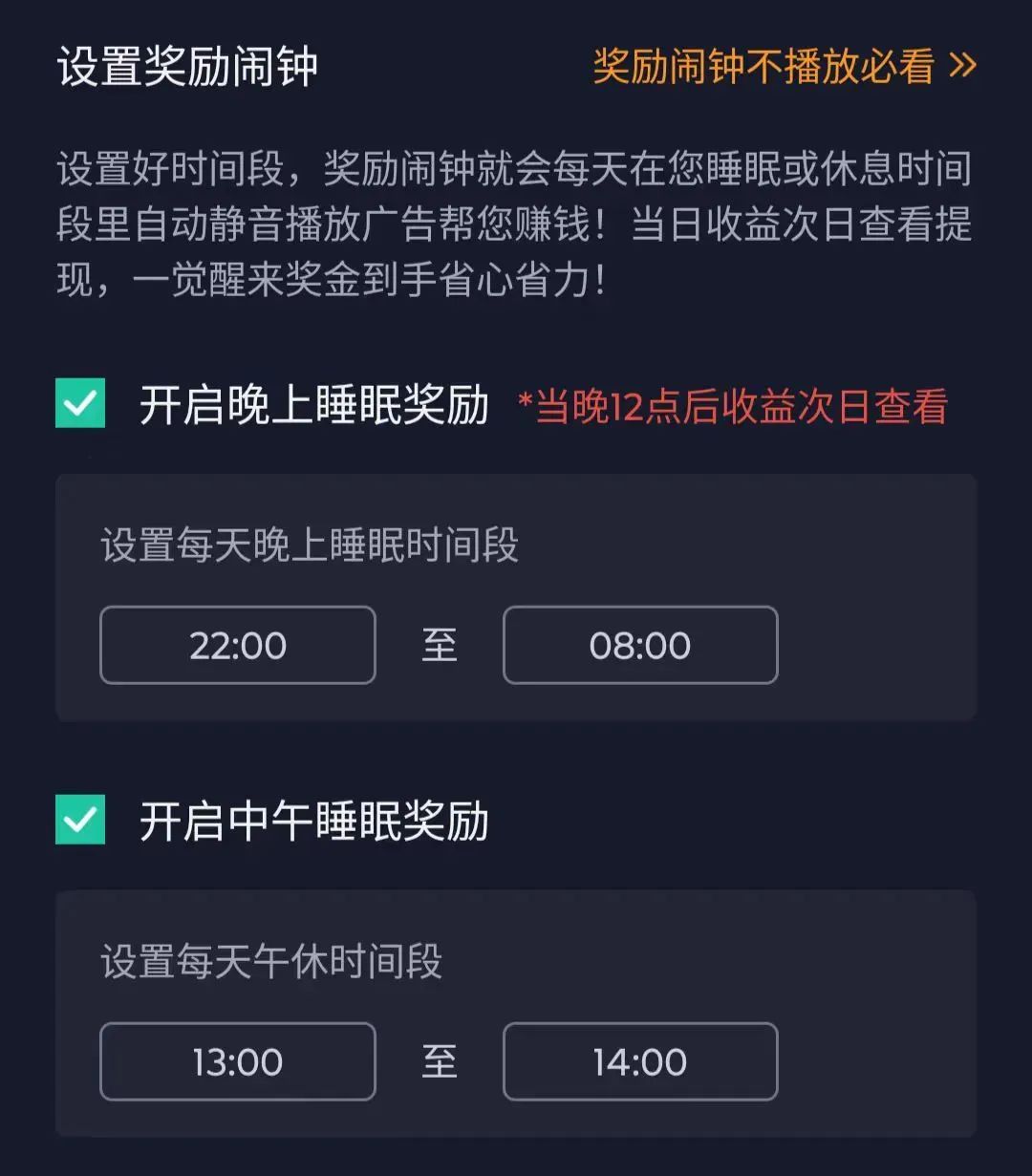 零撸小项目，睡后实现躺赚自动收益！单机1天5-10米!