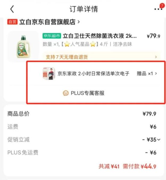 利用信息差赚米，一单20-30！直接放大操作。【附详细教程】