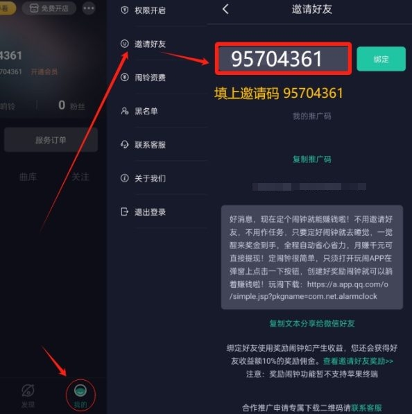 零撸小项目，睡后实现躺赚自动收益！单机1天5-10米!