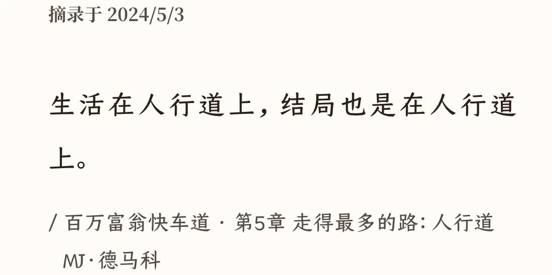 失业很久，还是找不到工作，不想跑外卖、开滴滴，可以做这三大方向！