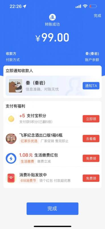 小红书卖教辅资料，无脑操作，15天搞了7425元