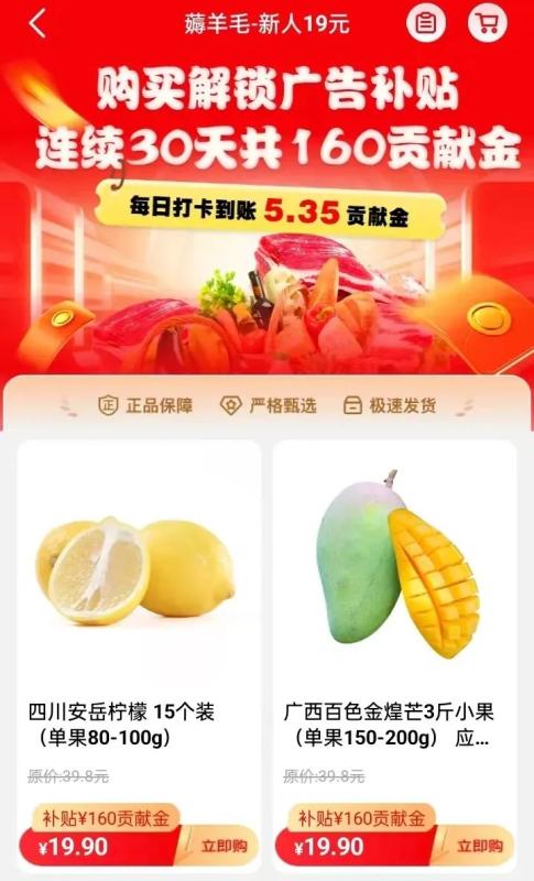 每月可撸150+，登录就领3元红包，可以直接提现