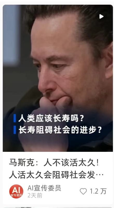 方法｜视频标题如何取更吸引人？