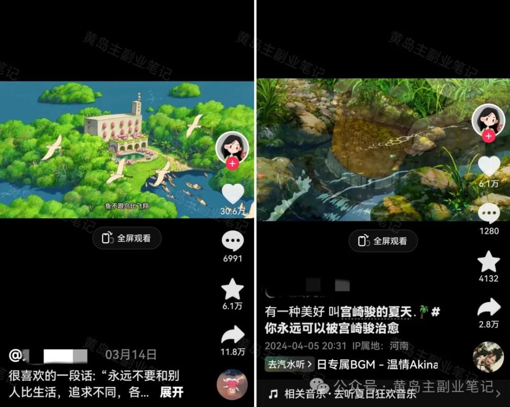 宫崎骏动漫治愈短视频副业思路，AI软件轻松搞定原创视频，玩法无私分享给你