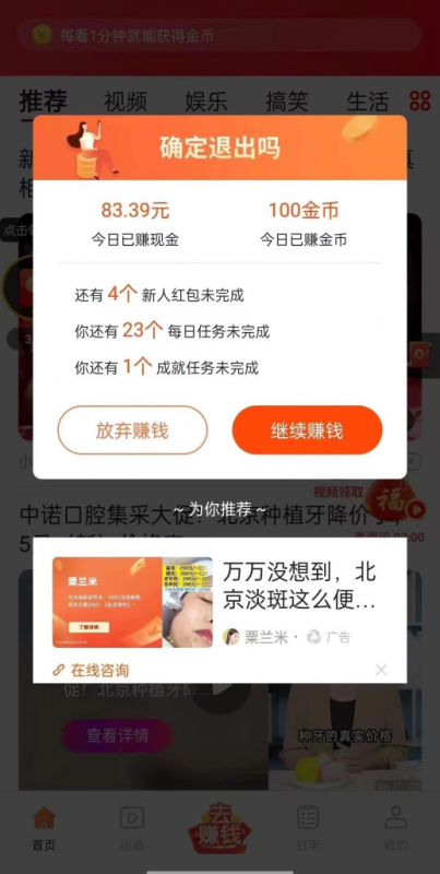 尚完助手挂机，一部手机轻松搞定，单机日撸50全新3.0版本，可批量矩阵，闭眼日入500+