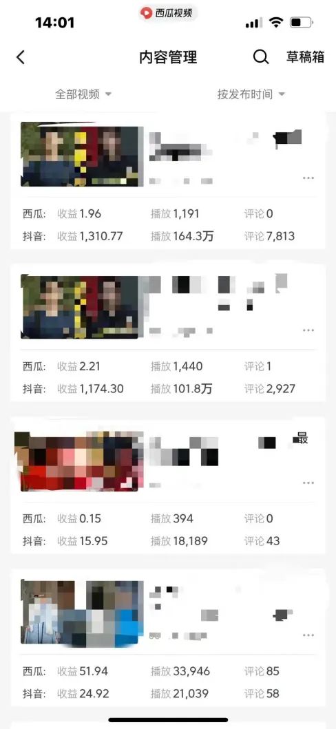 （第9304期）爆笑三国，条条爆款，5分钟1条原创视频，一条收益7000＋，一键分发多平…