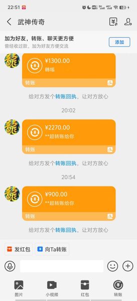 （第9566期）武神传奇游戏游戏掘金 全自动挂机打怪简单无脑 新手小白可操作 日入1000+