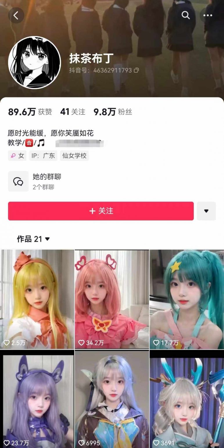 （第10381期）AI动态美女暴力起号2.0，新赛道原创作品，条条爆款，一周7万粉丝