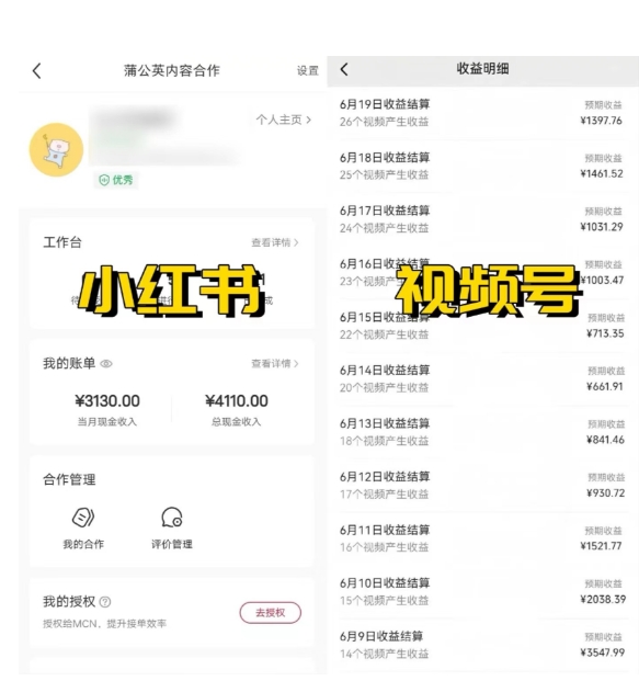 （第10139期）全网爆火的AI让老照片动起来教程，蹭热点日赚3k+，内含免费工具一键可生成