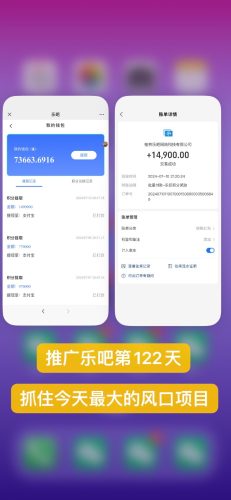 （第10107期）乐吧量化工具看广告，单工具4-6米，批量10000+，手机电脑均可操作