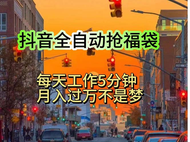 （第10422期）挂机日入1000+，躺着也能吃肉，适合宝爸宝妈学生党工作室，电脑手…