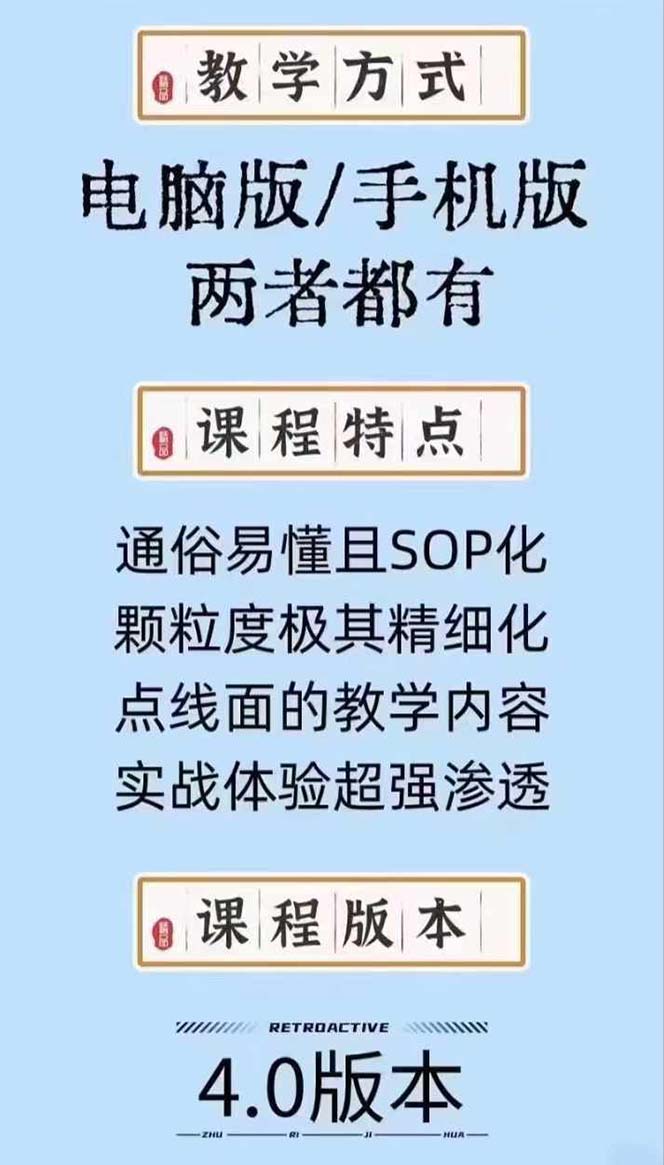 （第10169期）高级感 剪辑+流量思维：用流量思维剪辑出有温度/有质感/有流量/能变现视频