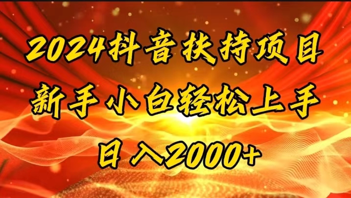 （第10456期）一键生成短剧解说视频，百分百过原创，几分钟一条，无脑操作，日入3000+