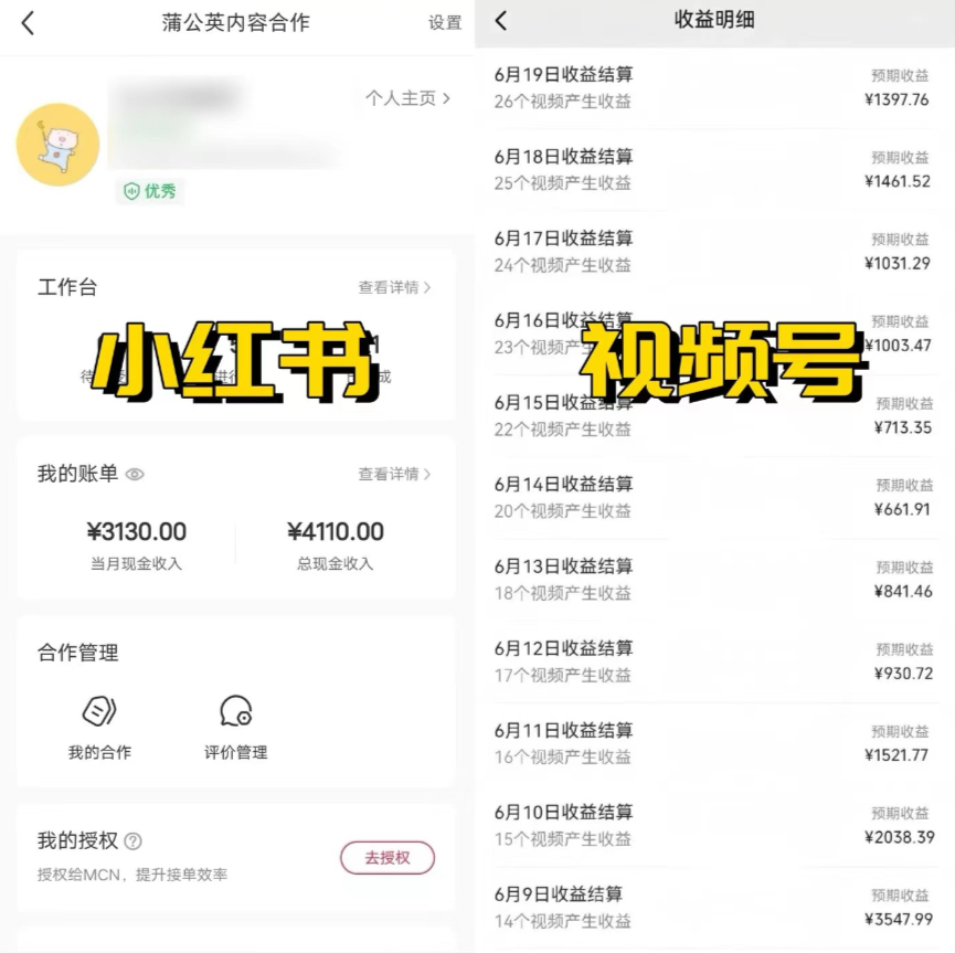 （第10101期）全网爆火的AI让老照片动起来教程，蹭热点日赚3000+，内含免费工具一键…