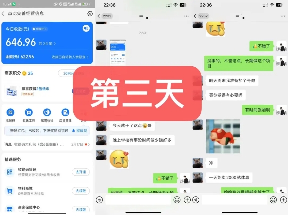 （第10450期） 货币掘金项目，3天卖了2720！新项目内测组【限10人】