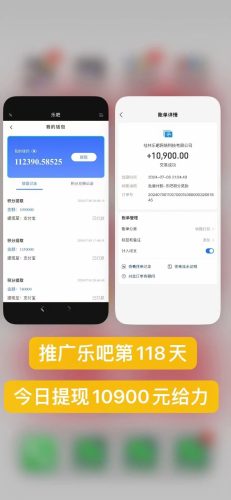 （第10107期）乐吧量化工具看广告，单工具4-6米，批量10000+，手机电脑均可操作