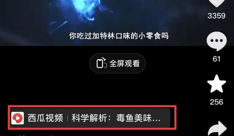 （第10813期）拆解抖音搞笑动物副业项目，中视频收益6000+，一条龙玩法分享给你