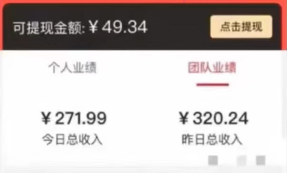 （第11349期）有移动卡，就有红包，自己先领红包，再分享出去拿佣金，月入10000+