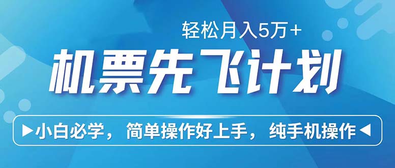 （第11099期）七天赚了2.6万！每单利润500+，轻松月入5万+小白有手就行