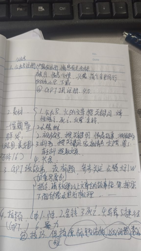 妈妈网孕育，新创作者平台，有保底收益也可以接商单，附赠隐藏玩法通过卖一天增加6位数！