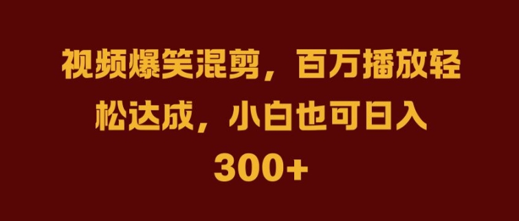 （第12110期）抖音AI壁纸新风潮，海量流量助力，轻松月入2W，掀起变现狂潮