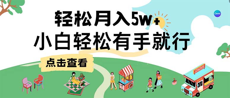 （第12015期）7天赚了2.6万，小白轻松上手必学，纯手机操作