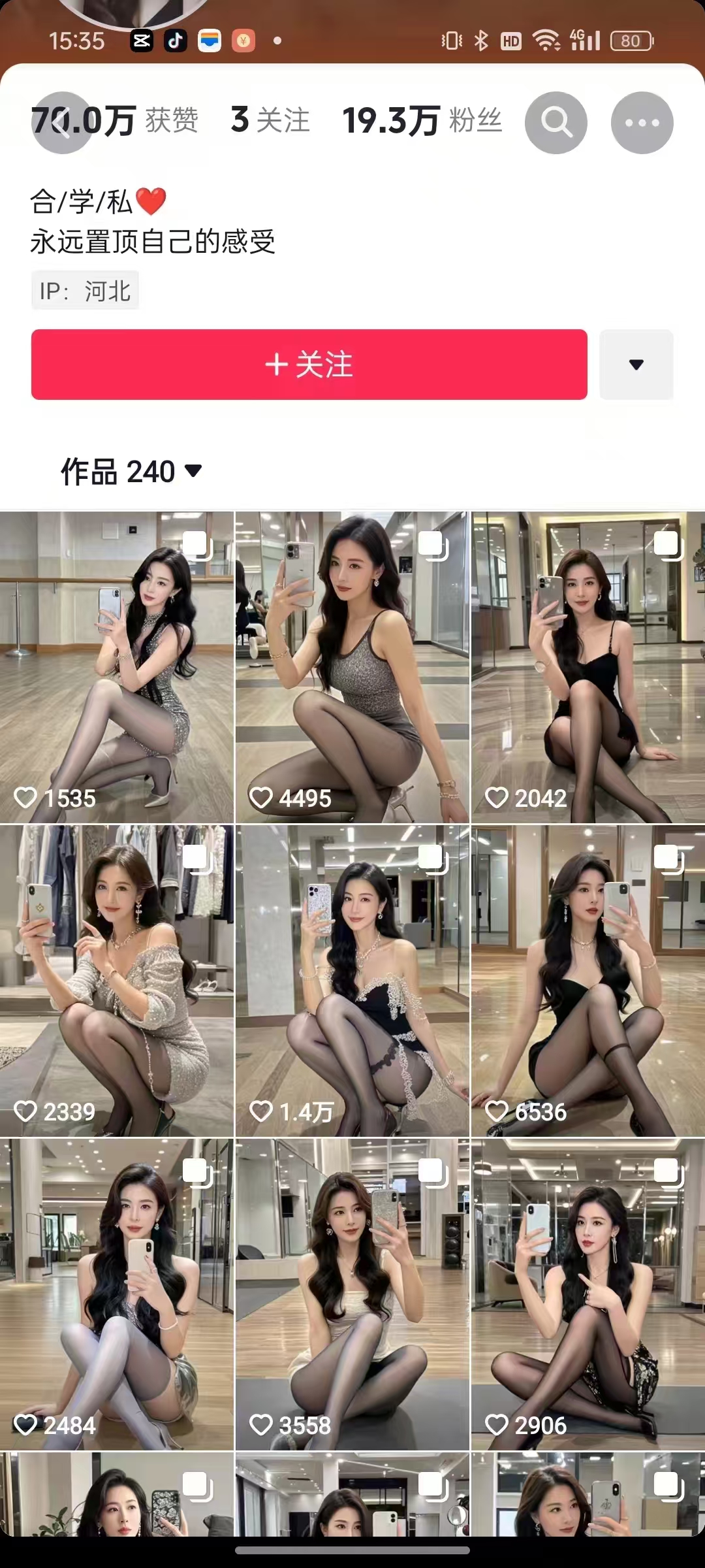 （第12137期）外面卖399的AI美女图文玩法，涨粉贼快，几天就万粉了