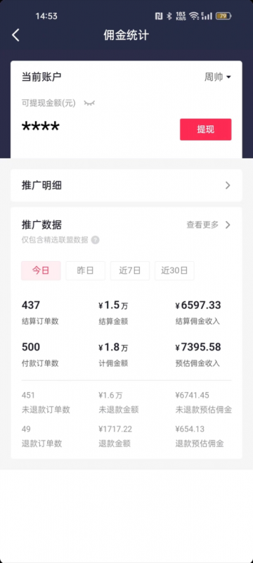 无限生成动漫儿童成长小故事，AI一键生成的玩法，单账号月轻松6597.33元！