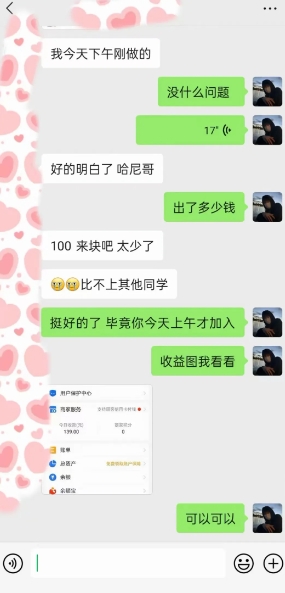 （第11749期）AI虚拟撸金2.0 项目，长期稳定，单号一个月最多搞了1.6W