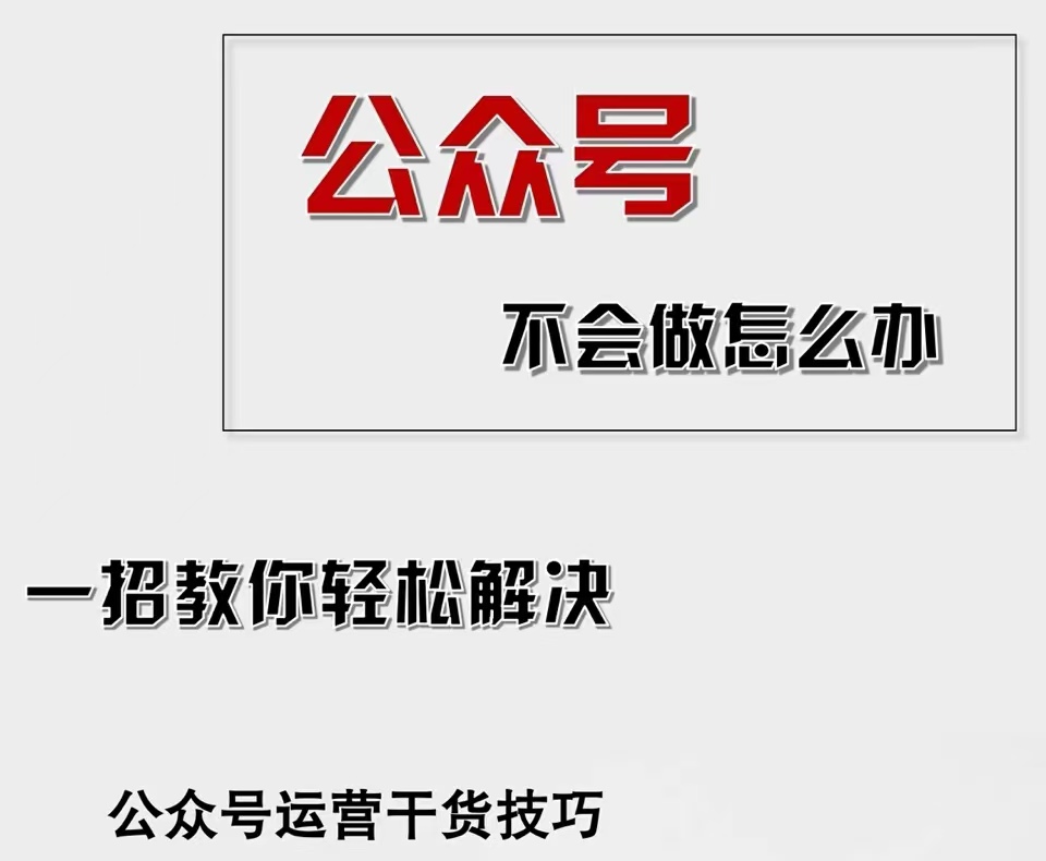 （第11741期）公众号爆文插件，AI高效生成，无脑操作，爆文不断，小白日入1000+