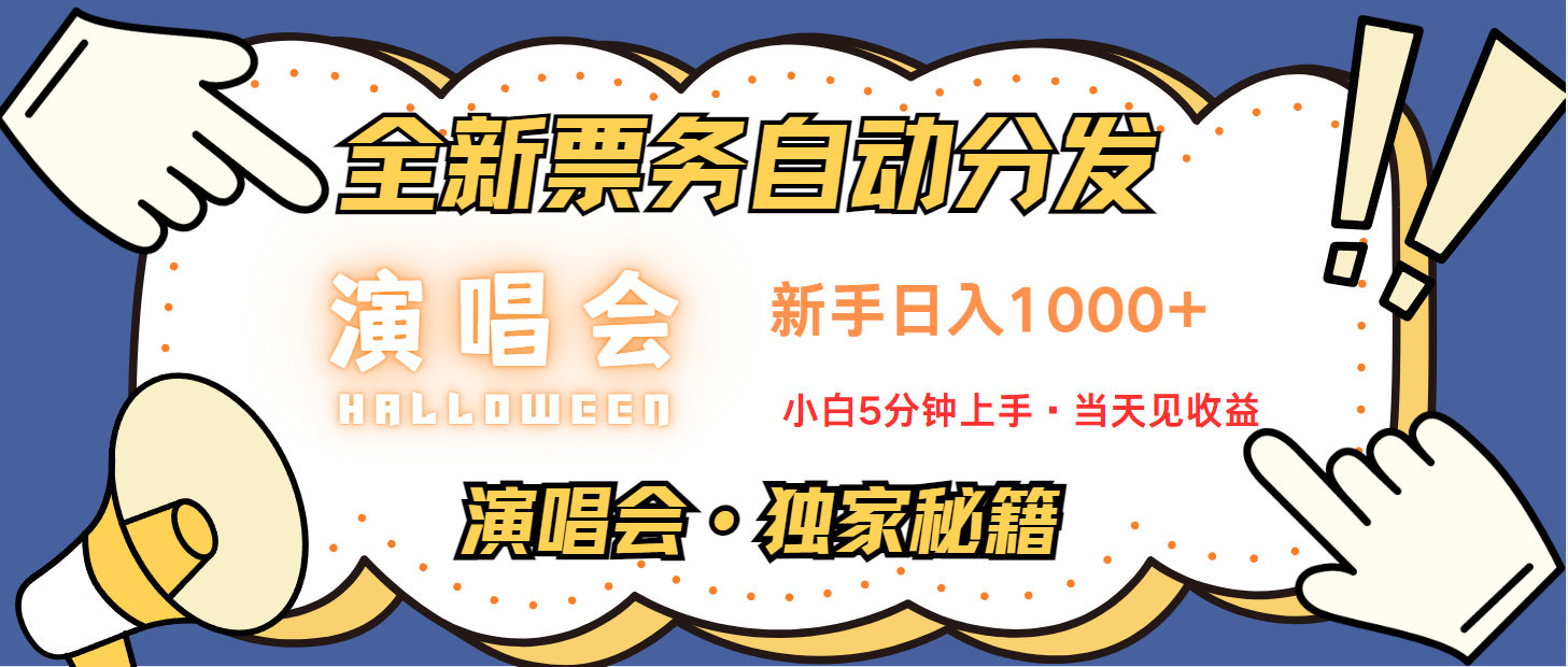 （第12628期）7天获利2.2w无脑搬砖，日入300-1500最有派头的高额信息差项目