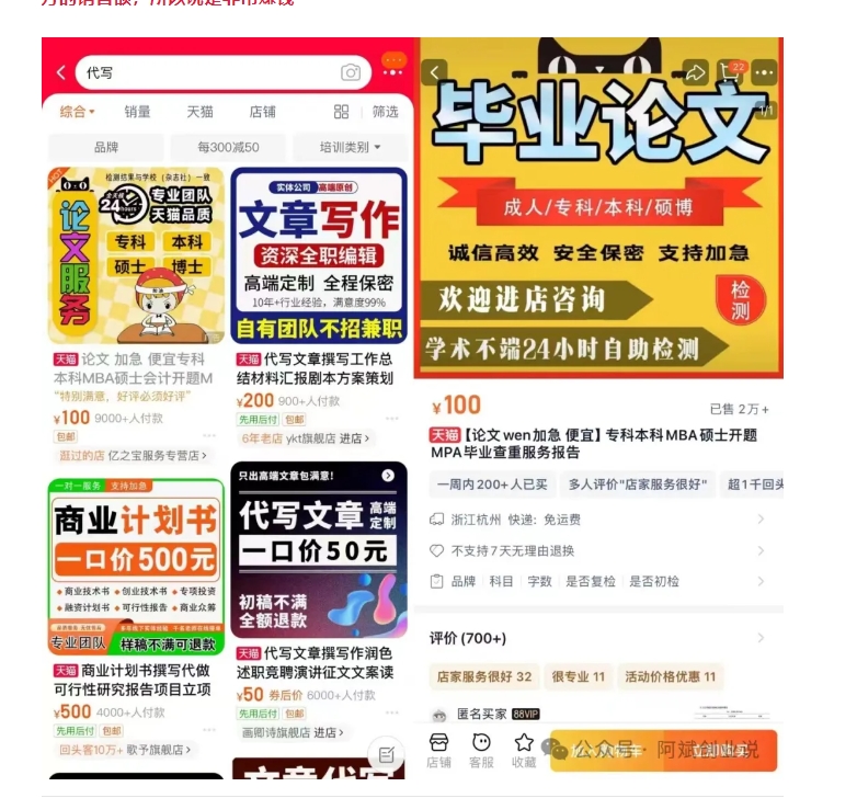 （第13524期）2024AI撸金项目第一期，稳定长久蓝海项目，一天两个小时，一天200到500毫压力