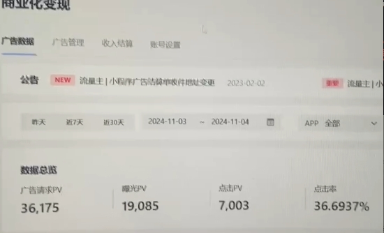 （第13335期）0粉开播，无人直播新玩法，轻松日入3000+，不违规不封号，可矩阵，长期…