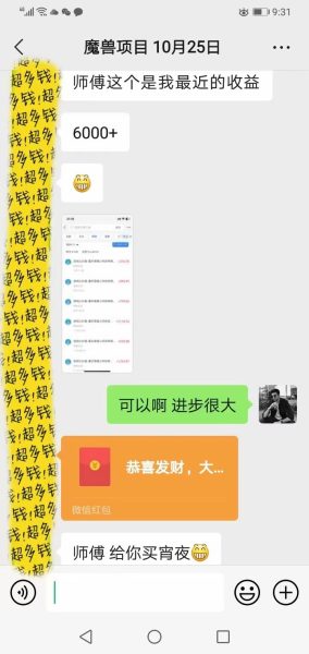 （第13526期）老款游戏无脑搬砖，每天收益1000+ 长期稳定的项目