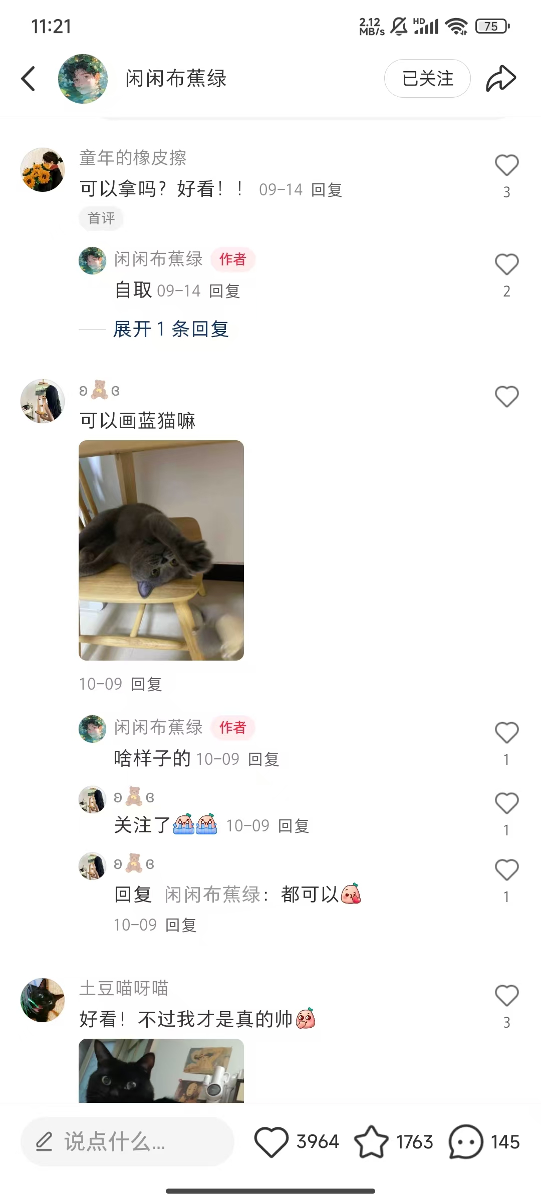 （第13376期）小红书私人定制图项目，附赠一单4W渠道