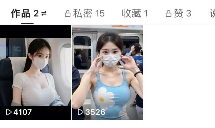 快手AI生成美女玩法，一月涨粉5万，网盘拉新月入10000+