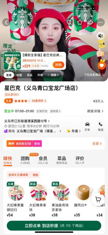 搞点小钱很容易：做数字人24h直播