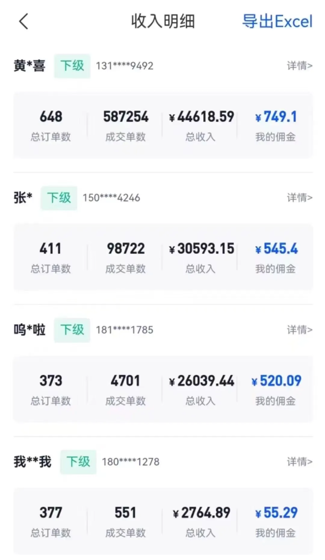 快手AI生成美女玩法，一月涨粉5万，网盘拉新月入10000+