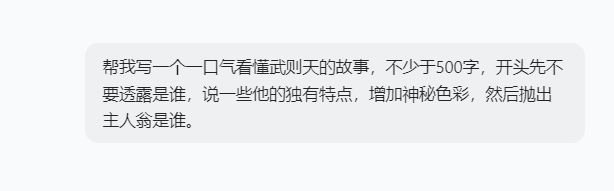 历史解说新视频赛道，条条爆款制作过程！