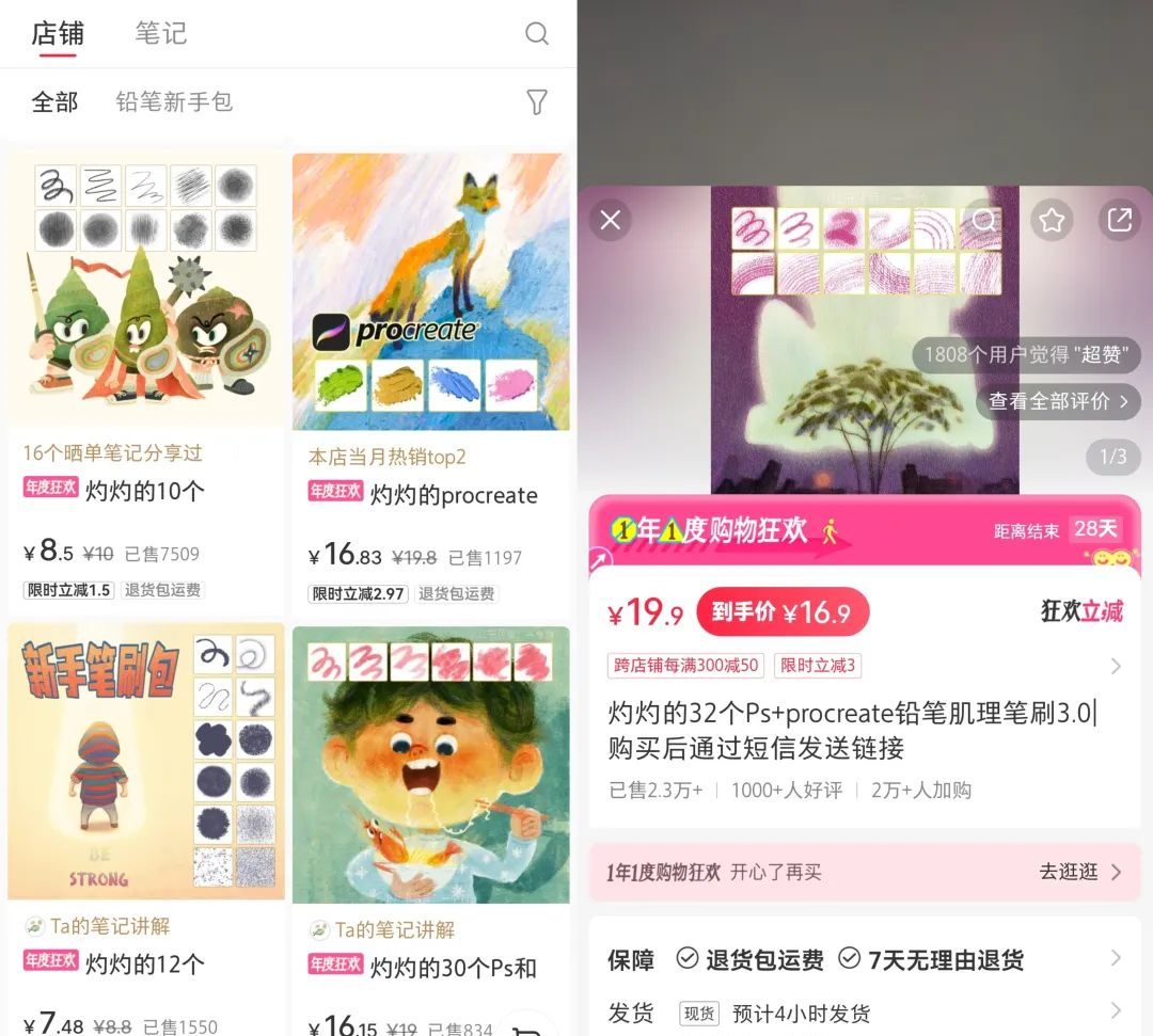 单价卖19.9！设计类小众高需求副业赛道，虚拟资料低成本高收益，分享给你