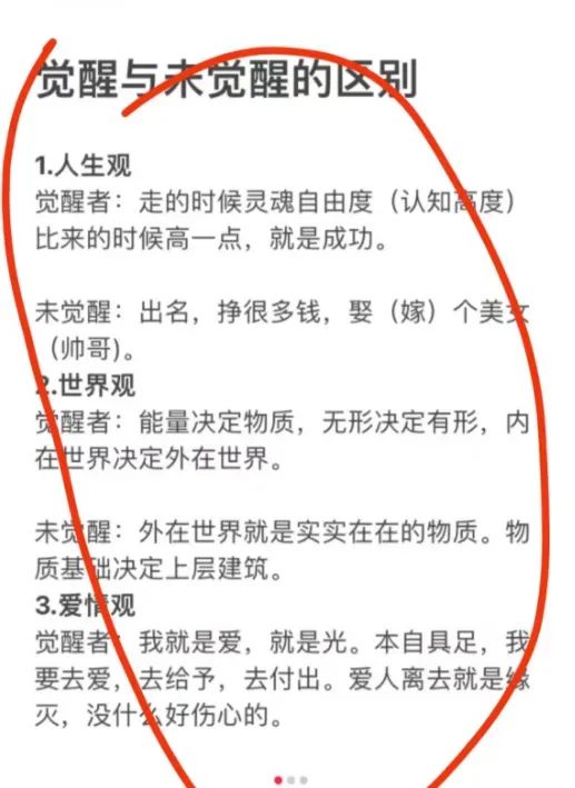 公众号王炸新玩法！单篇文章变现50+w！换个思路，新手小白也能搞点零花钱~