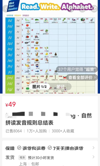 这个资料赛道，单价44变现超过35w！