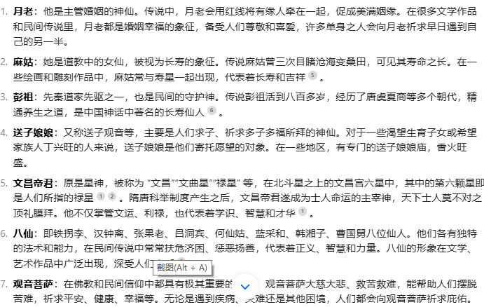 【项目拆解】年末霸榜赛道，操作简单流量大