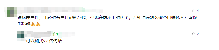 20天破百万阅读，涨粉1.2万，我是如何搭建个人IP爆款选题库的？| 圈友故事