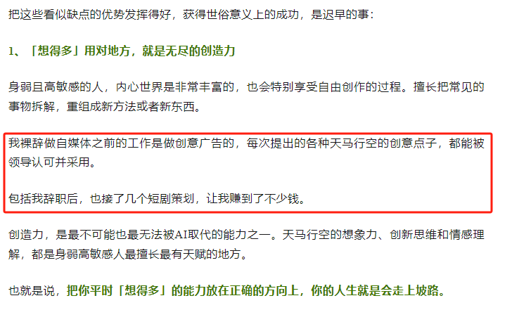 20天破百万阅读，涨粉1.2万，我是如何搭建个人IP爆款选题库的？| 圈友故事