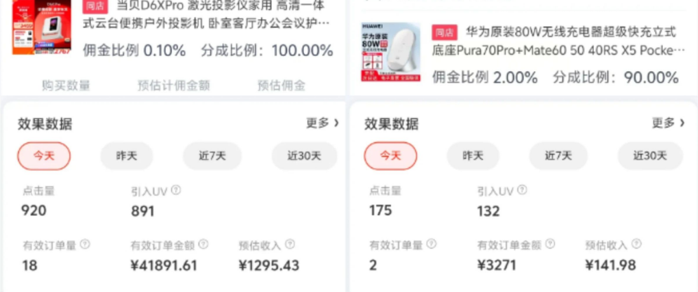 京东短视频月入1K+，一定要按照这个方法操作，才能拿到结果！保姆式教程。