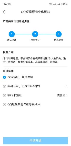 一天收入300-400+！每天半个小时全靠复制粘贴，QQ短视频项目新手小白也能操作