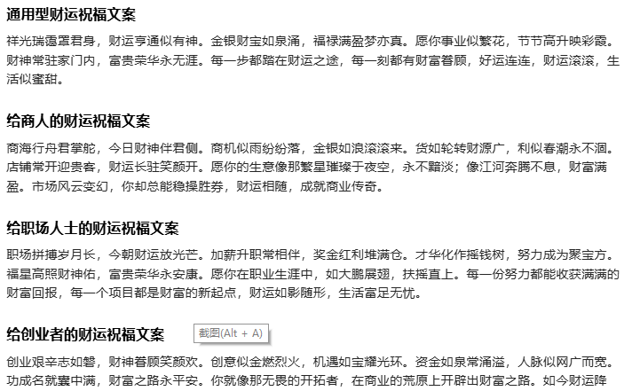 【项目拆解】年末霸榜赛道，操作简单流量大