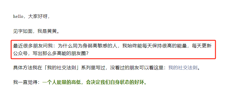 20天破百万阅读，涨粉1.2万，我是如何搭建个人IP爆款选题库的？| 圈友故事